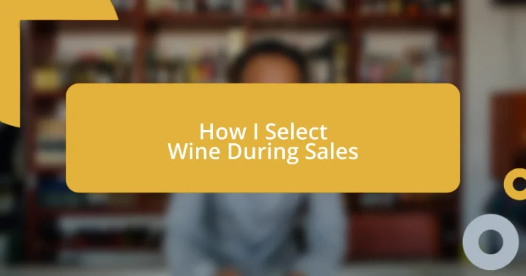 How I Select Wine During Sales