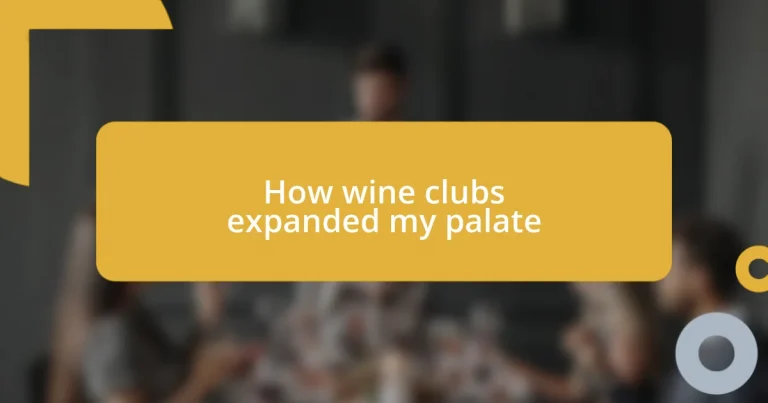 How wine clubs expanded my palate