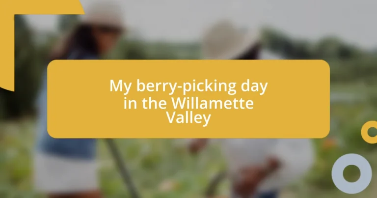 My berry-picking day in the Willamette Valley