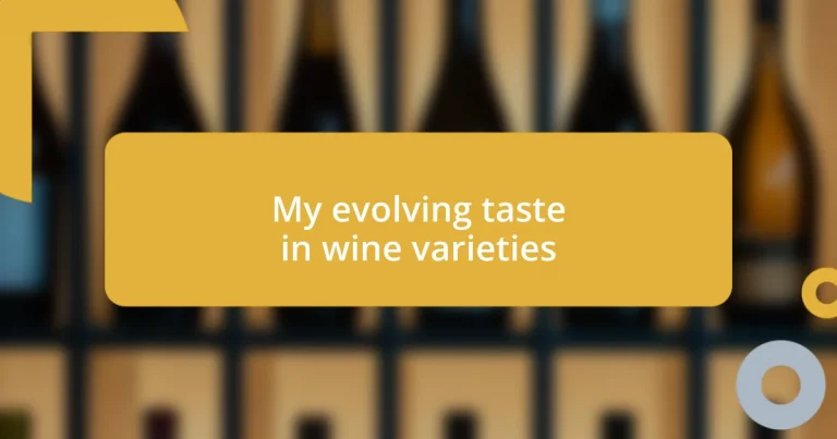 My evolving taste in wine varieties