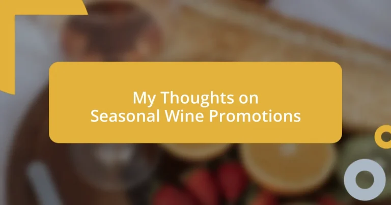 My Thoughts on Seasonal Wine Promotions