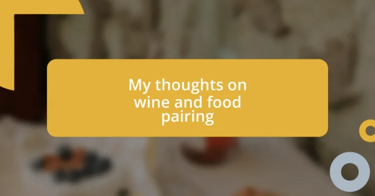 My thoughts on wine and food pairing