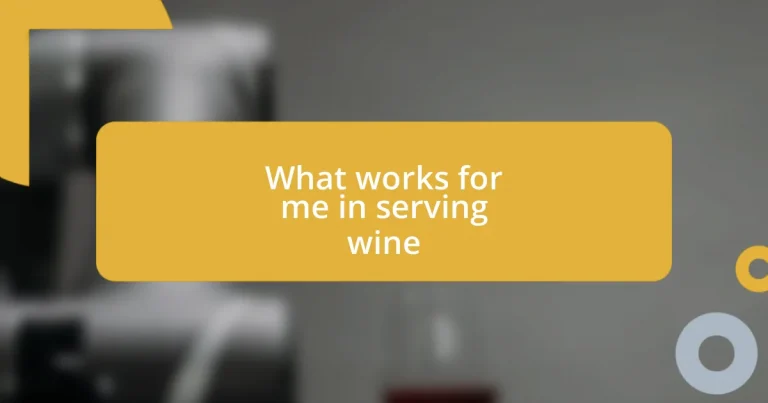 What works for me in serving wine