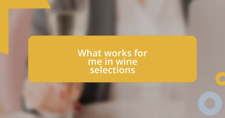 What works for me in wine selections